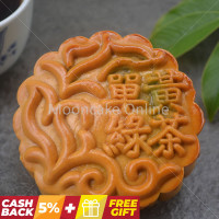 单黄绿茶 Green Tea Lotus Paste Mooncake with 1 Yolk 