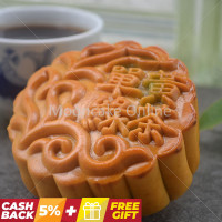 单黄绿茶 Green Tea Lotus Paste Mooncake with 1 Yolk 