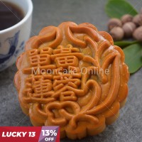 单黄莲蓉 Lotus Paste Mooncake with 1 Yolk
