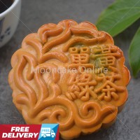 单黄绿茶 Green Tea Lotus Paste Mooncake with 1 Yolk 