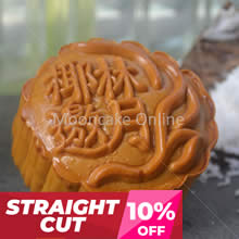 椰林邀月 Coconut Paste Mooncake with 1 Yolk