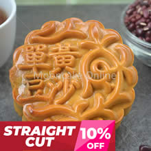 单黄豆沙 Red Bean Paste Mooncake with 1 Yolk 