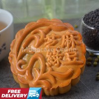 芝麻绿豆 Sesame and Mungbean Paste Mooncake