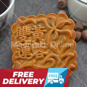 双黄莲蓉 Lotus Paste Mooncake with 2 Yolks [8 pieces]