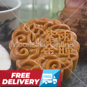 紫雨金暉 Purple Rain Mooncake