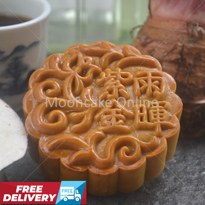 紫雨金暉 Purple Rain Mooncake