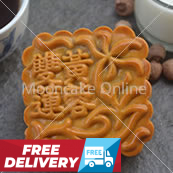 双黄莲蓉 Lotus Paste Mooncake with 2 Yolks