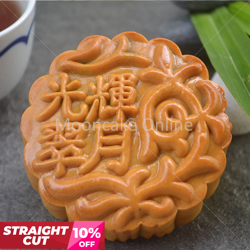 光辉翠月 Imperial Jade Mooncake with 1 Yolk