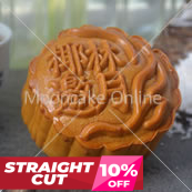 椰林邀月 Coconut Paste Mooncake with 1 Yolk [Straight Cut]