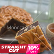 玫瑰豆沙 Red Bean Paste Mooncake [Straight Cut]